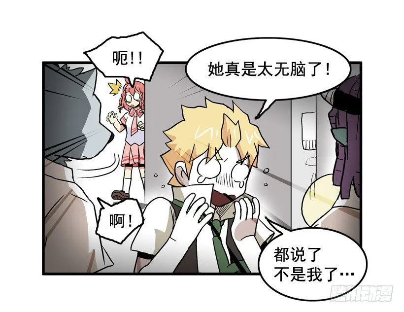 假学丘 第34页