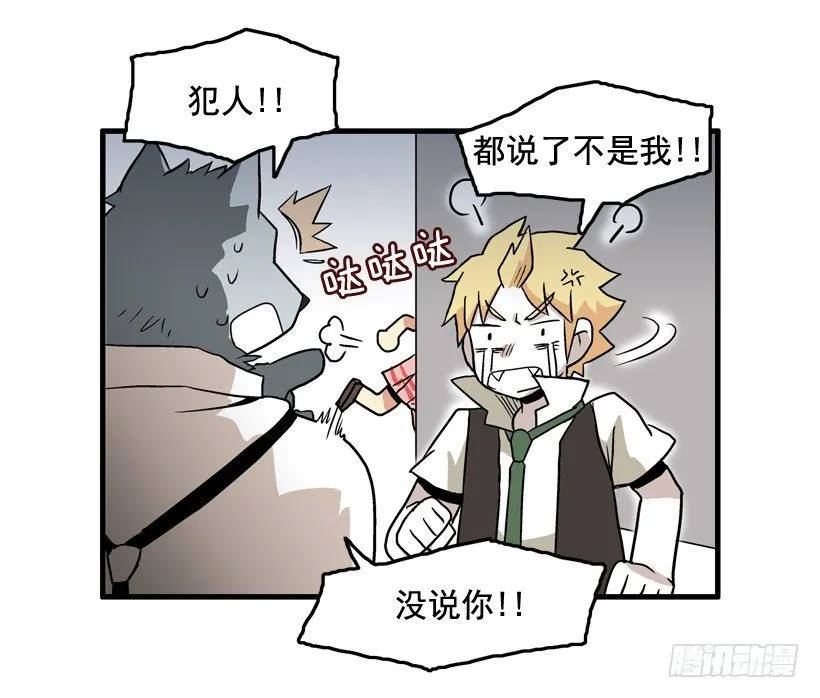 假学丘 第35页