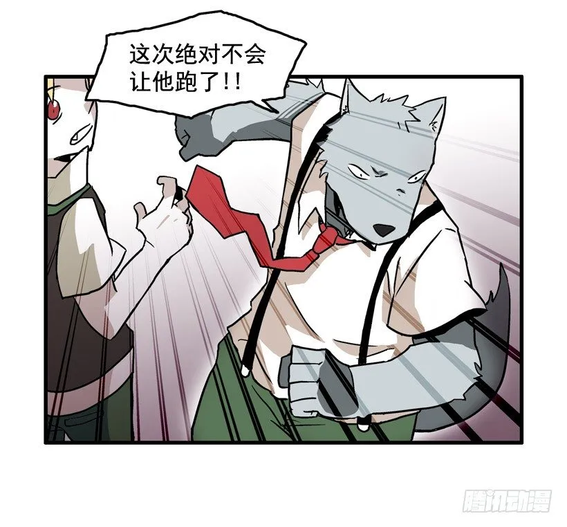 假学丘 第36页