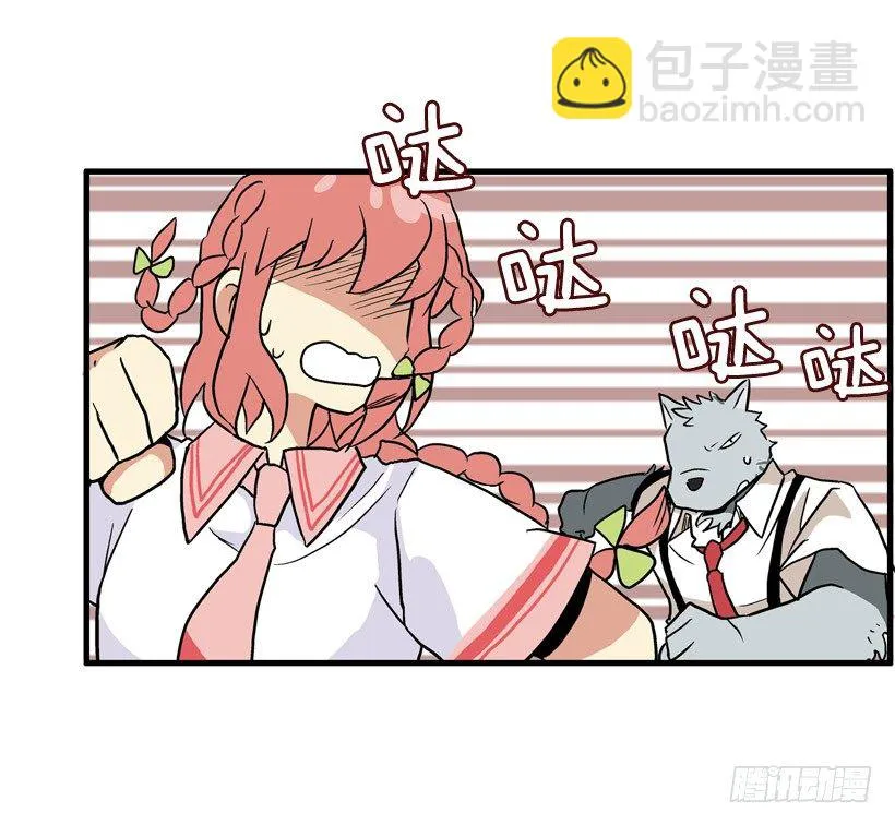 假学丘 第37页