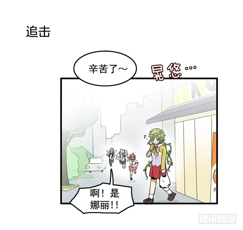 假学丘 第38页