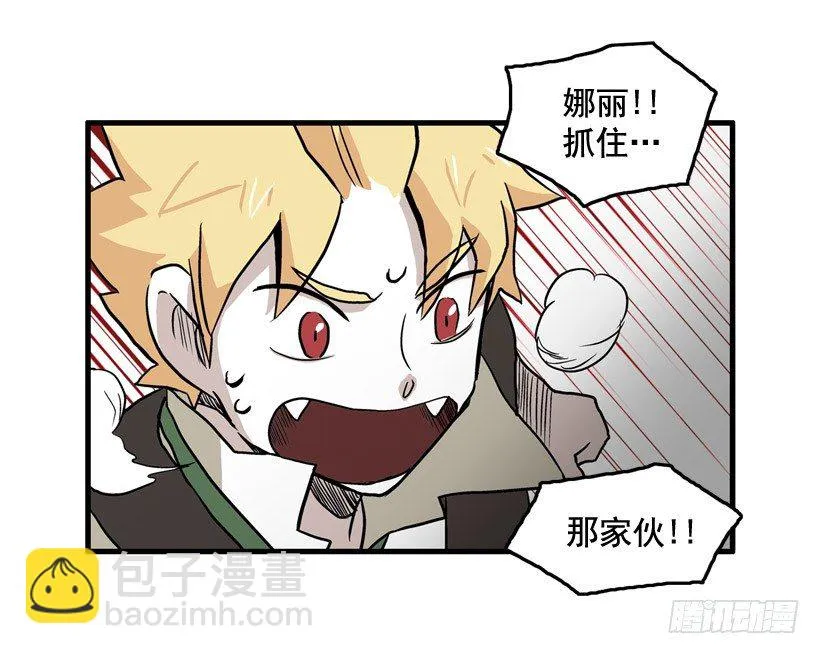 假学丘 第39页
