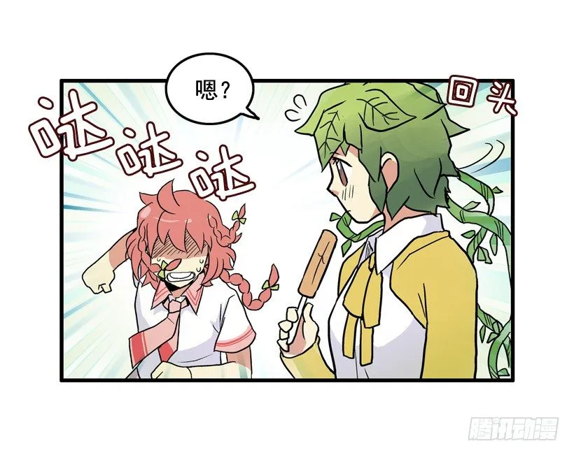假学丘 第40页