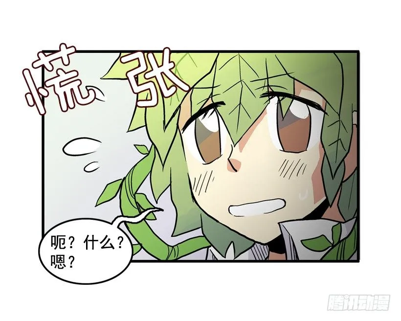 假学丘 第41页