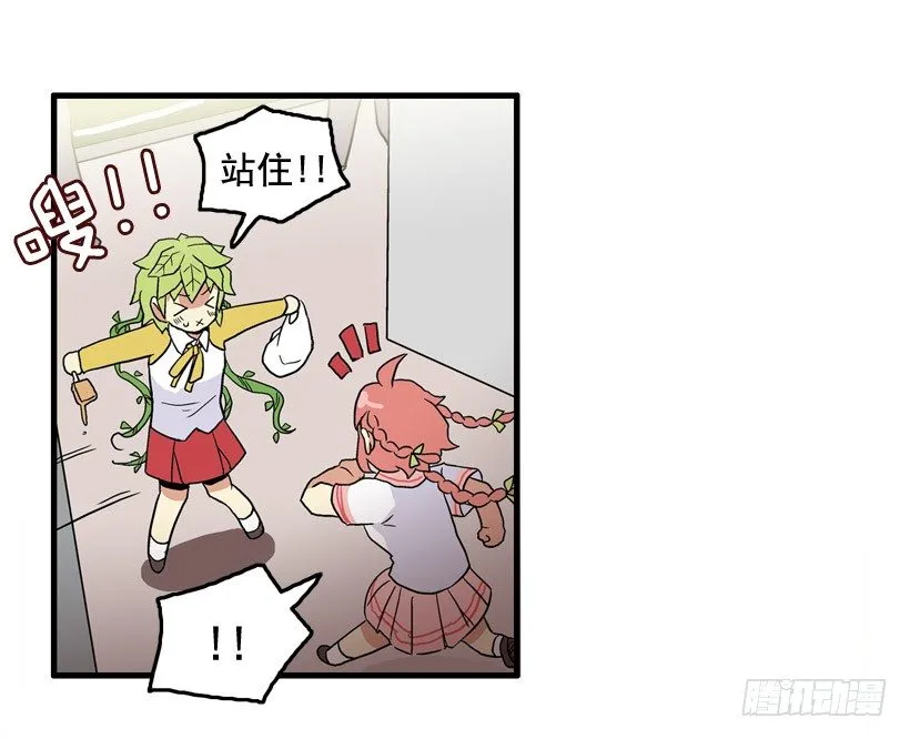 假学丘 第42页
