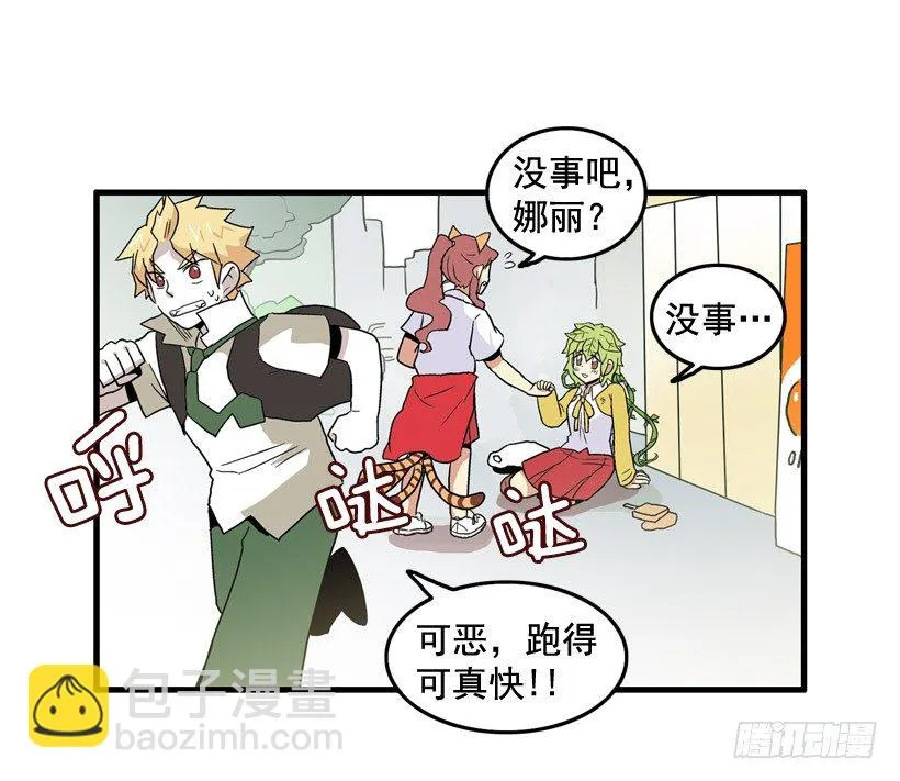 假学丘 第44页