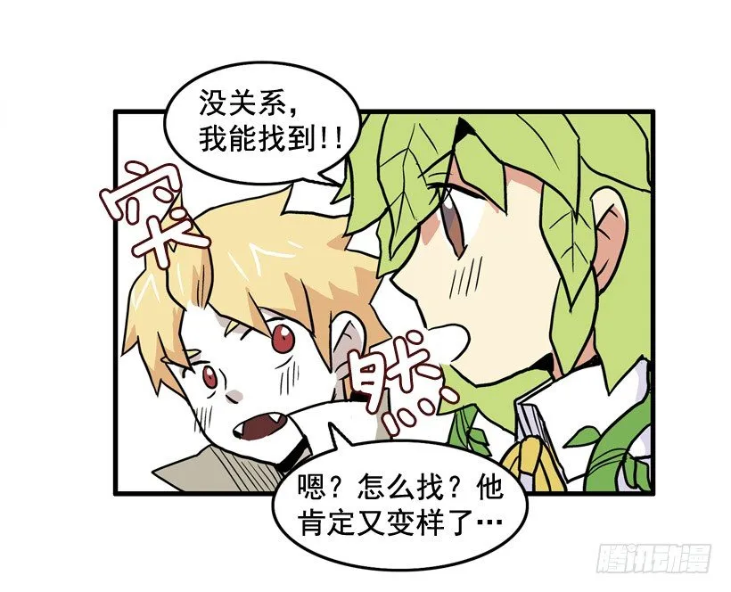 假学丘 第46页