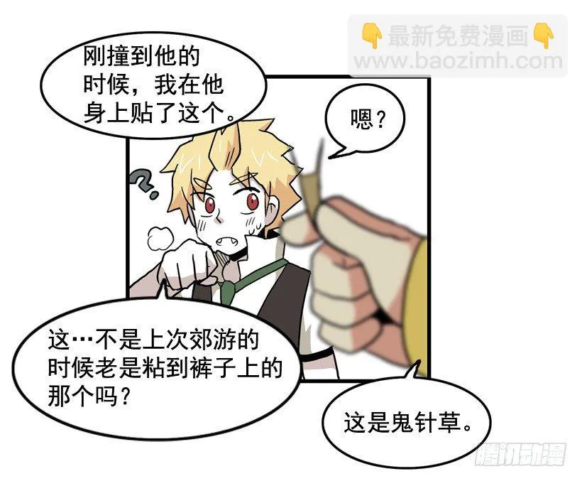 假学丘 第47页