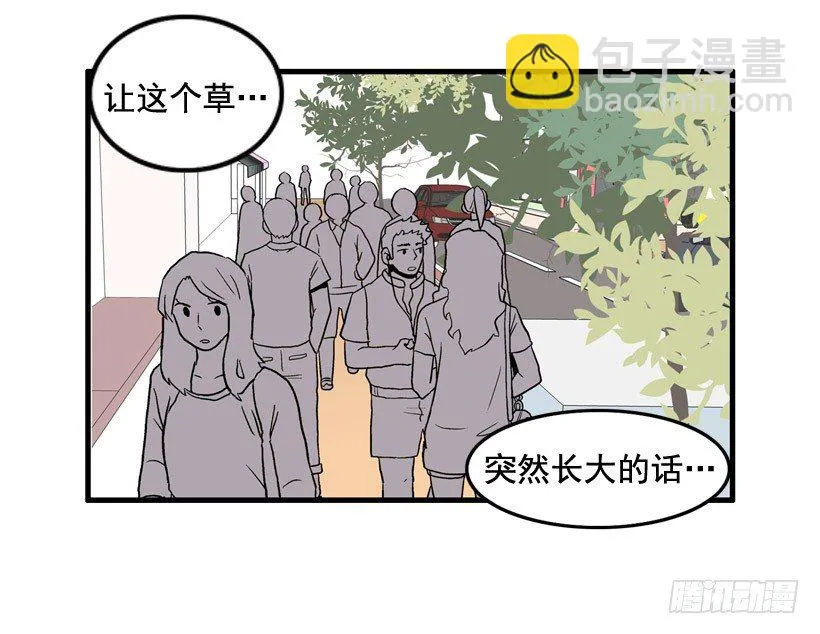 假学丘 第48页