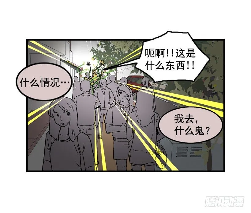 假学丘 第49页