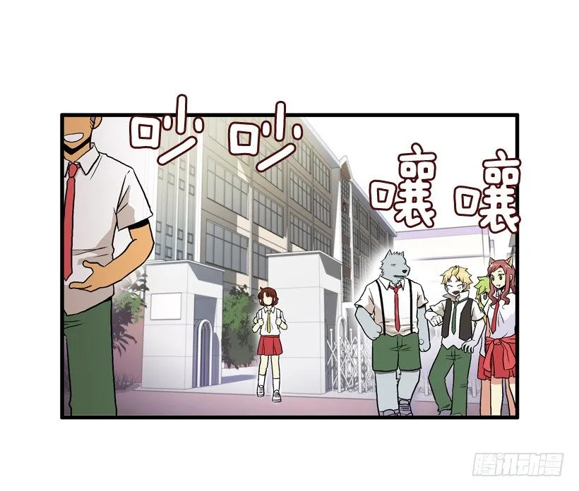 东西还来 第2页