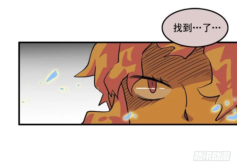 东西还来 第4页