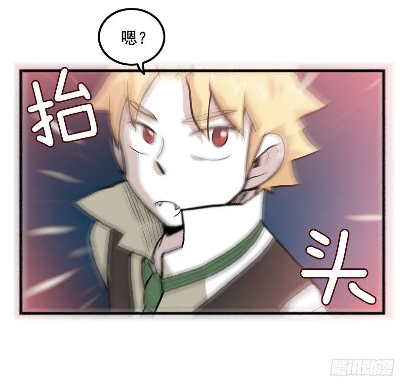 东西还来 第6页