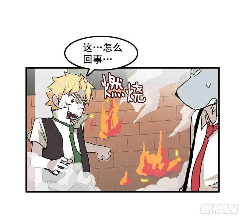 东西还来 第8页