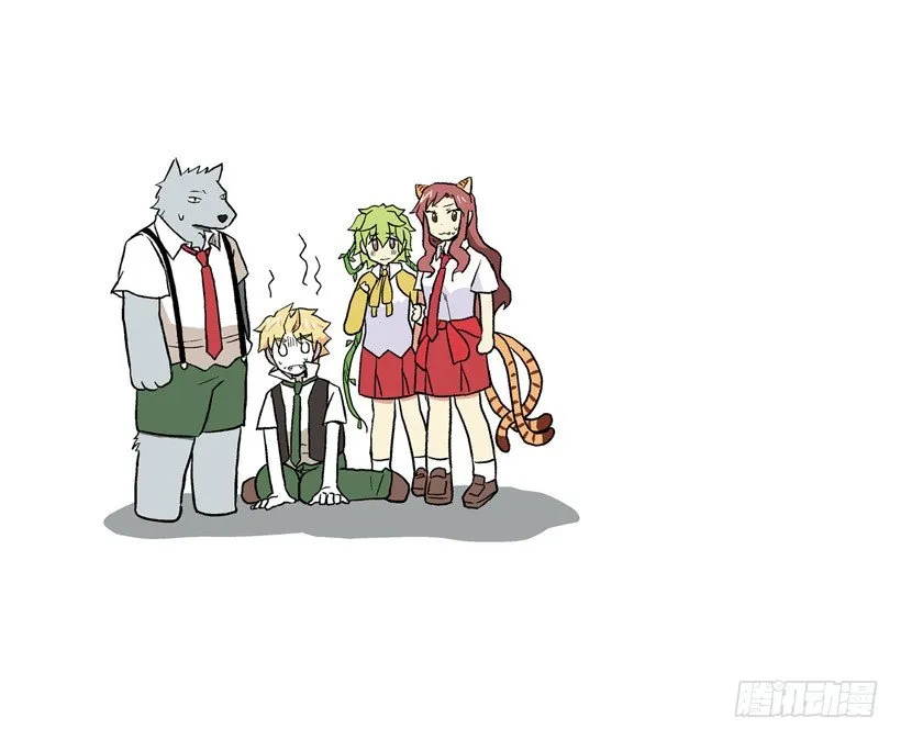 东西还来 第27页