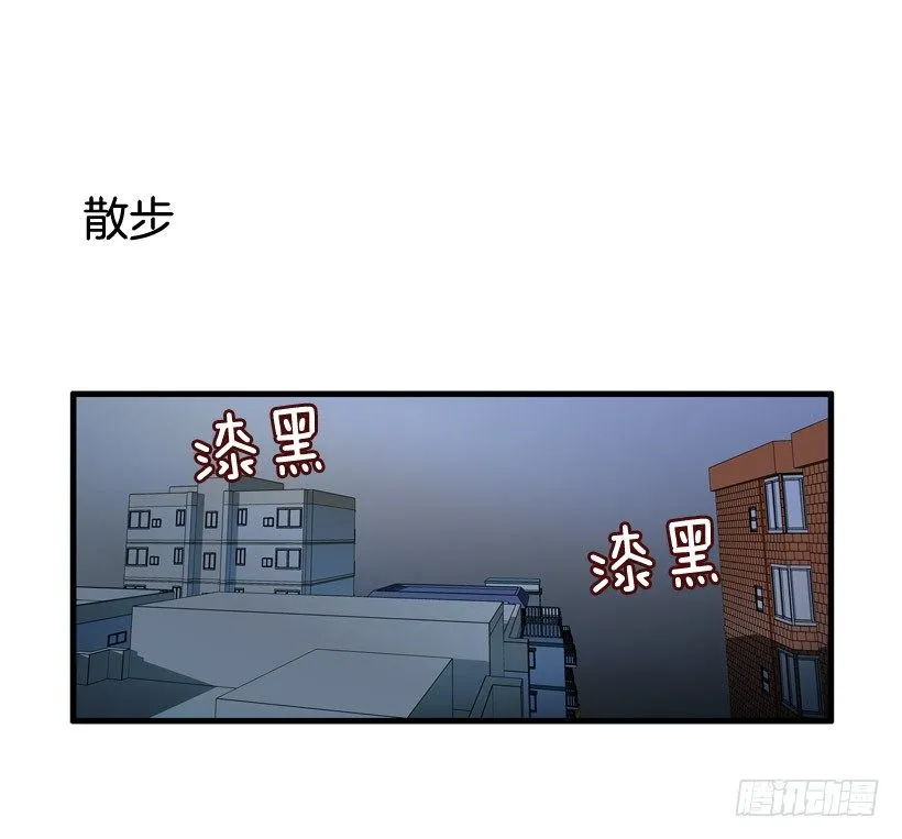 东西还来 第35页