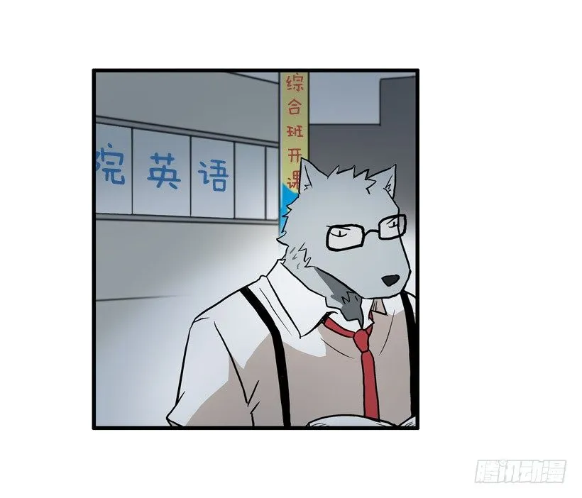 东西还来 第36页