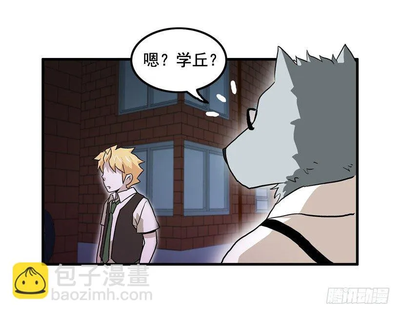 东西还来 第37页