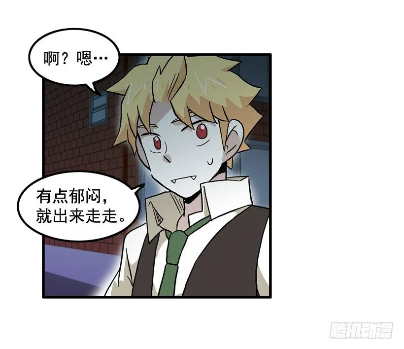 东西还来 第39页