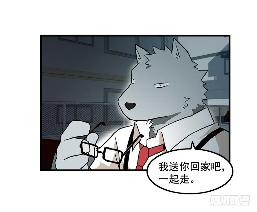 东西还来 第40页