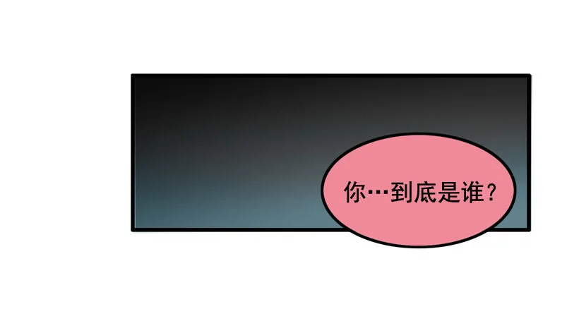 东西还来 第43页