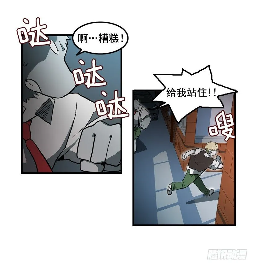 东西还来 第48页