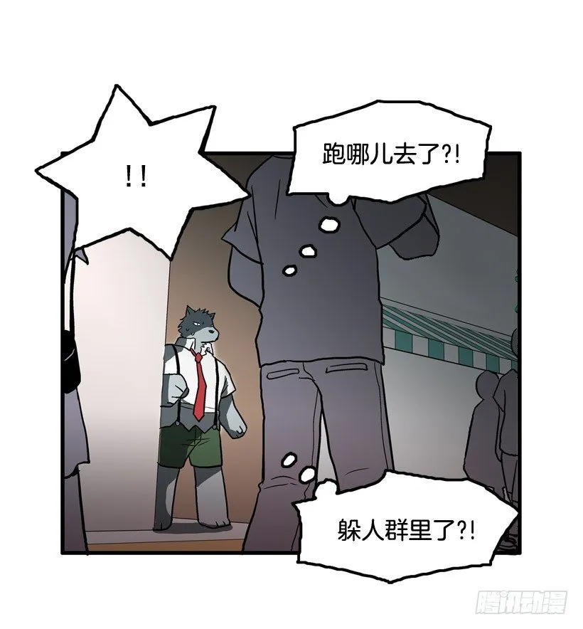 东西还来 第49页