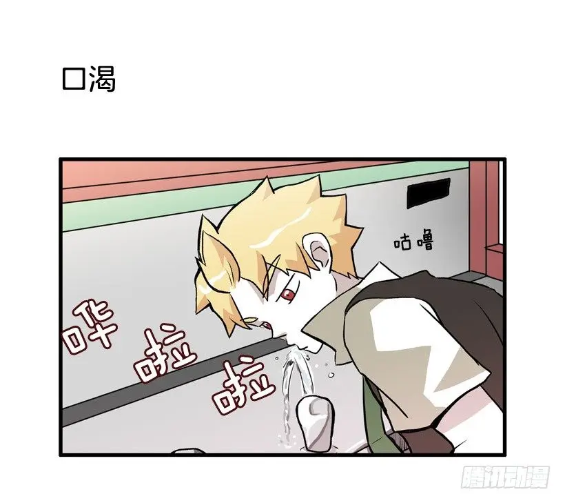 夏天冬天 第2页
