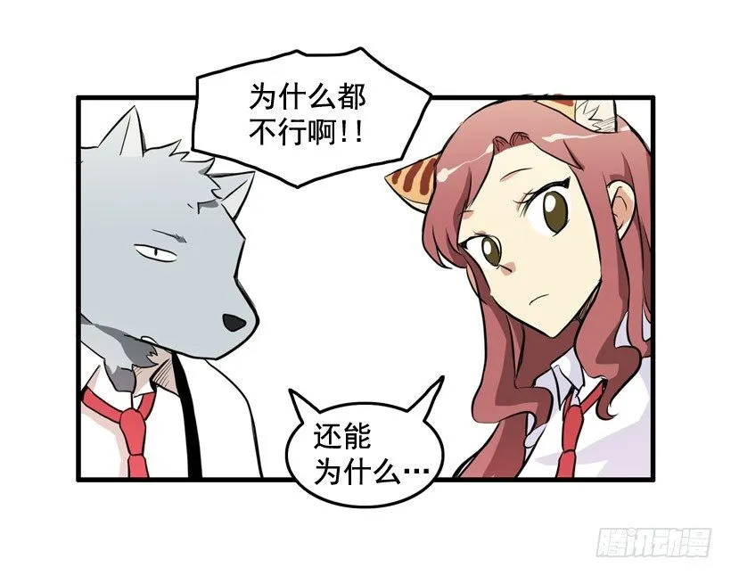 夏天冬天 第25页