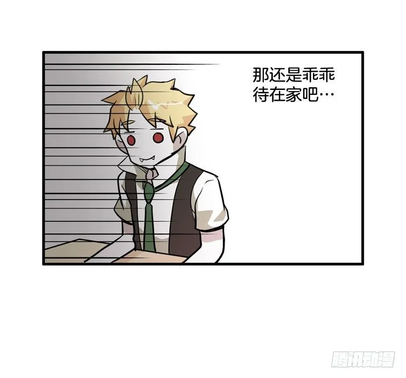 夏天冬天 第27页