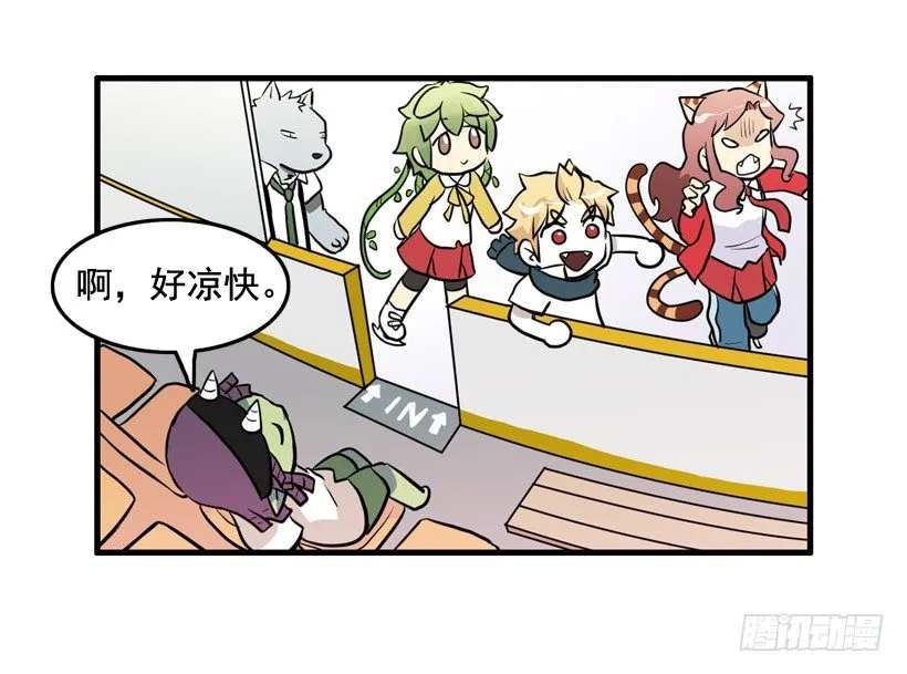 夏天冬天 第30页