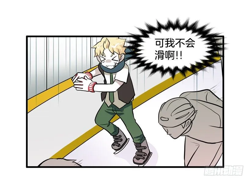夏天冬天 第33页