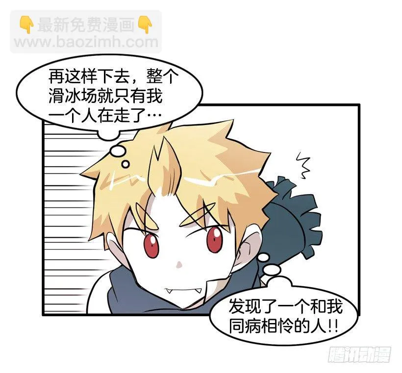 夏天冬天 第36页