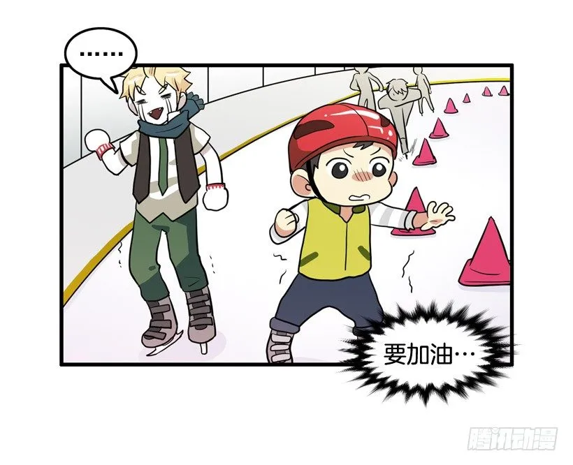 夏天冬天 第37页