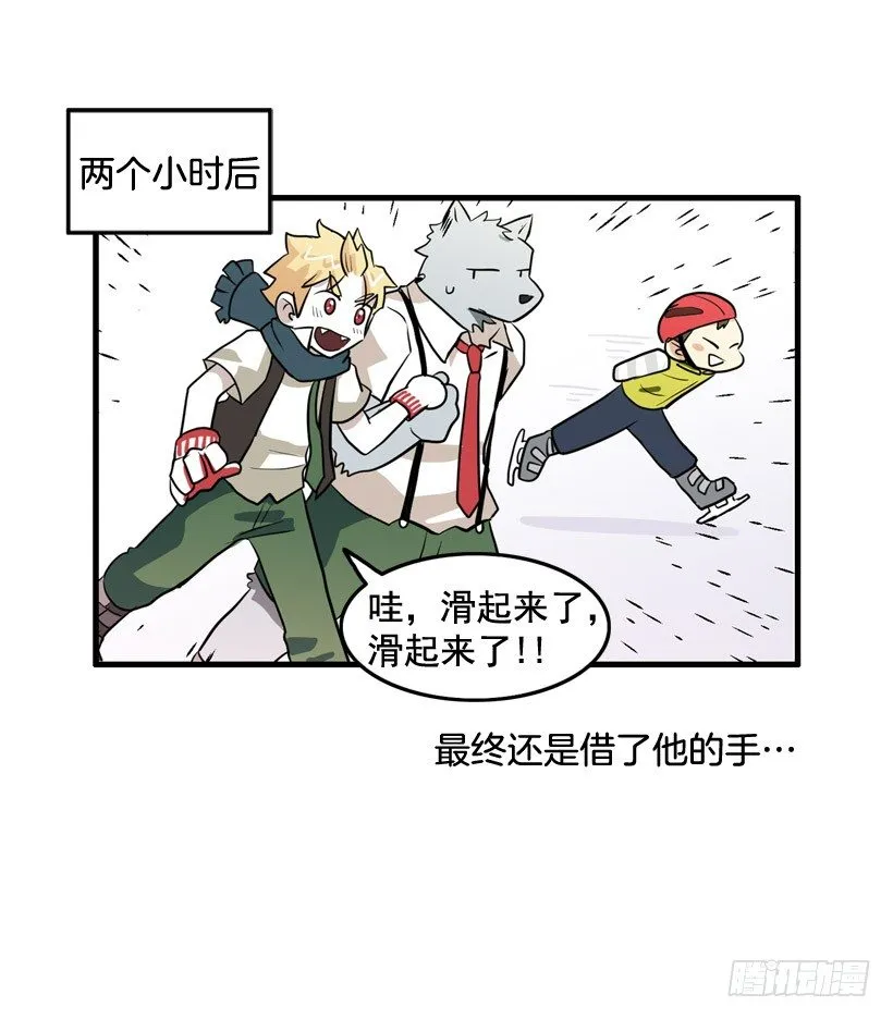 夏天冬天 第38页