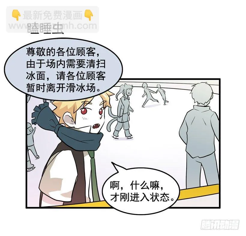夏天冬天 第39页