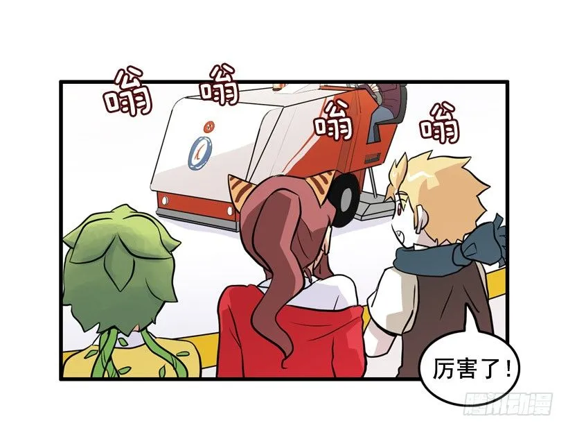 夏天冬天 第40页
