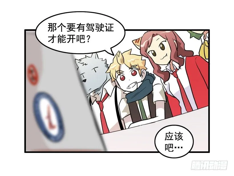 夏天冬天 第42页