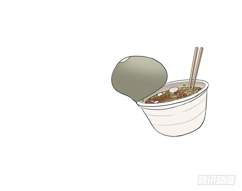 夏天冬天 第44页