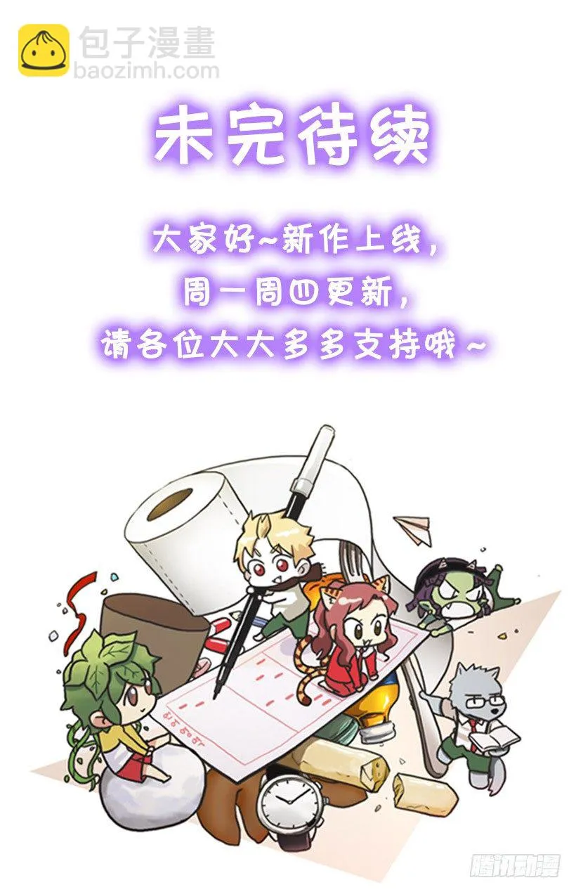 夏天冬天 第46页