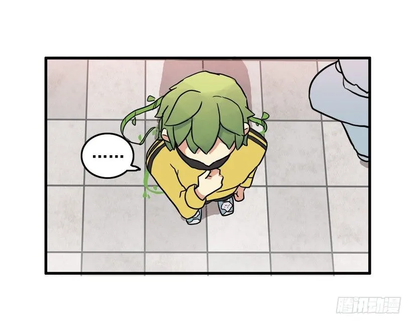 胆子太小 第36页