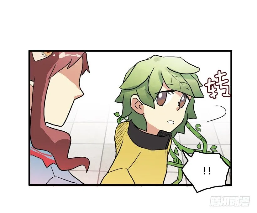 胆子太小 第42页