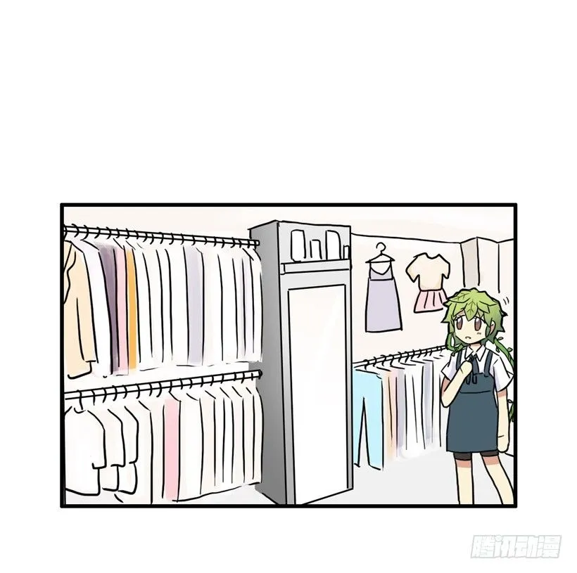 离家出走 第2页