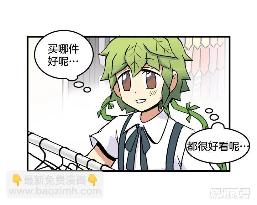 离家出走 第3页