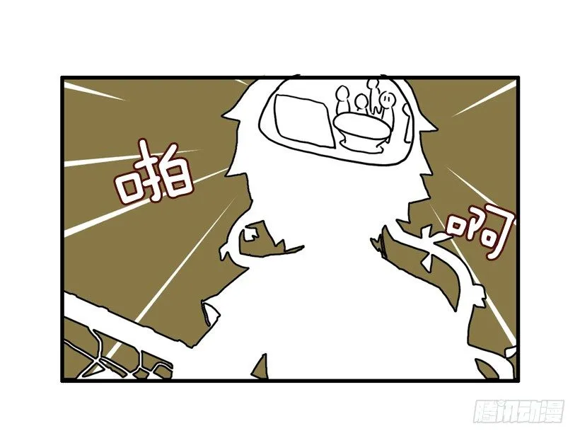 离家出走 第4页