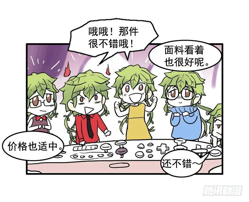 离家出走 第8页