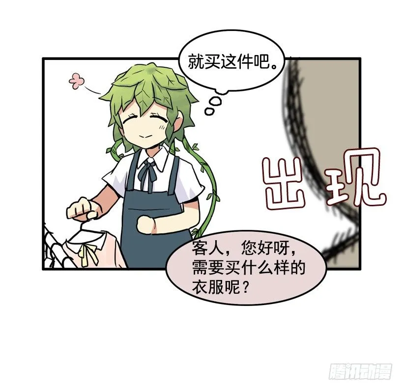 离家出走 第9页