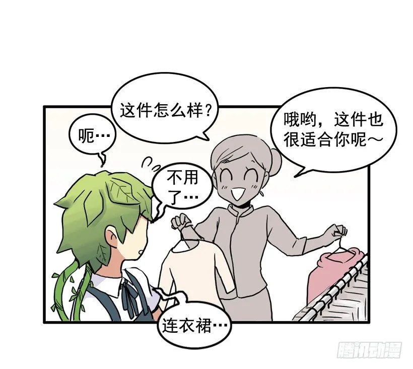 离家出走 第10页
