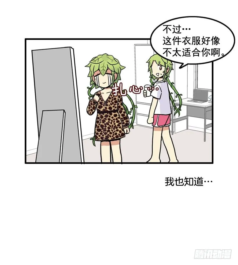 离家出走 第13页
