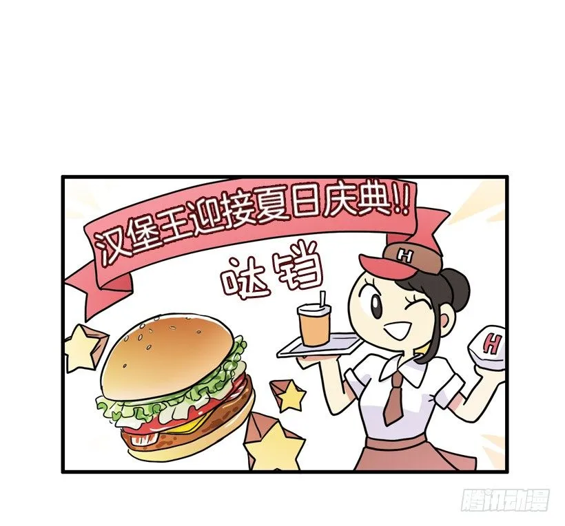 离家出走 第14页